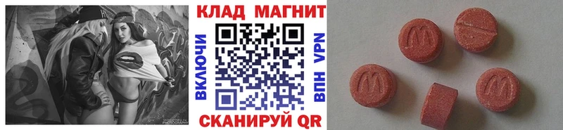 Наркошоп Фокино Гашиш  COCAIN  Alpha PVP  Каннабис  АМФ  Мефедрон 