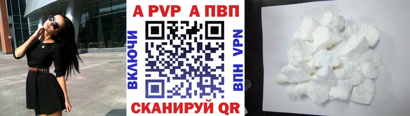 Alpha-PVP СК КРИС  Фокино 