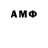 МЕТАМФЕТАМИН винт anasty r