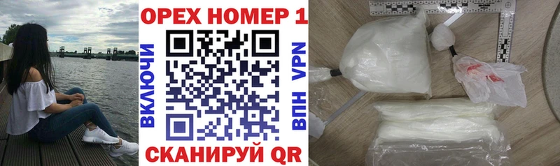 Кокаин FishScale  купить наркоту  Фокино 
