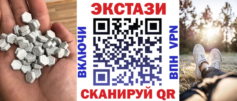 закладка  Фокино  ЭКСТАЗИ 280мг 