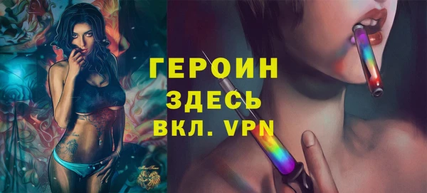 соль курить ск Михайловск