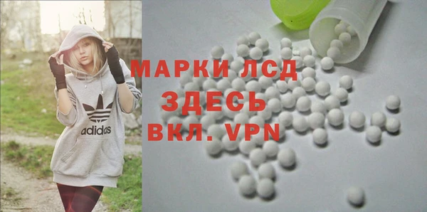 соль курить ск Михайловск