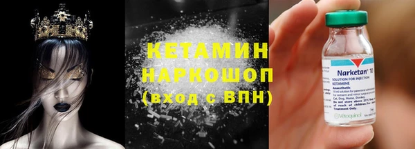 соль курить ск Михайловск