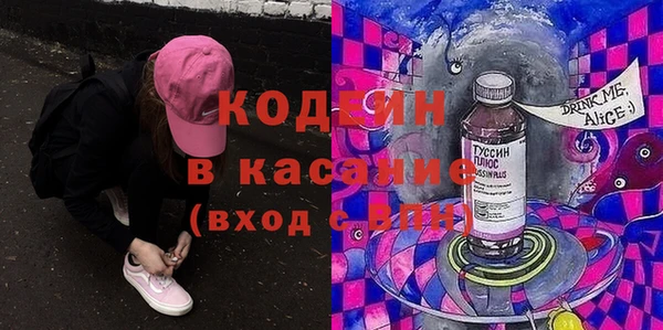 соль курить ск Михайловск