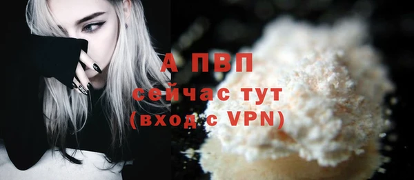 соль курить ск Михайловск