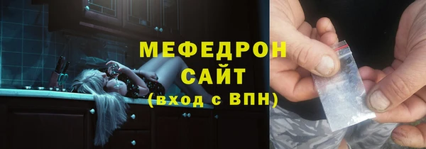 прущая мука Михайловка
