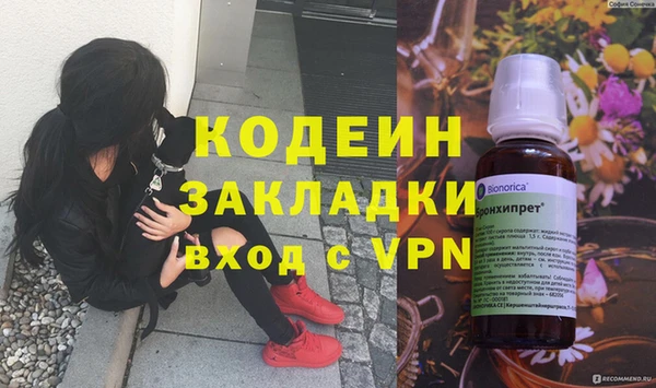 соль курить ск Михайловск