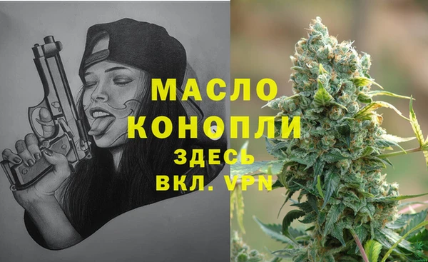 соль курить ск Михайловск