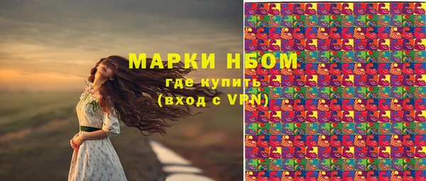 соль курить ск Михайловск