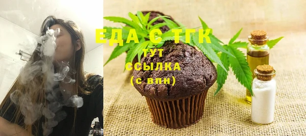 прущая мука Михайловка