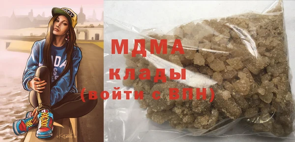 соль курить ск Михайловск