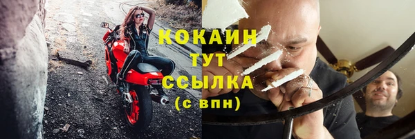 соль курить ск Михайловск