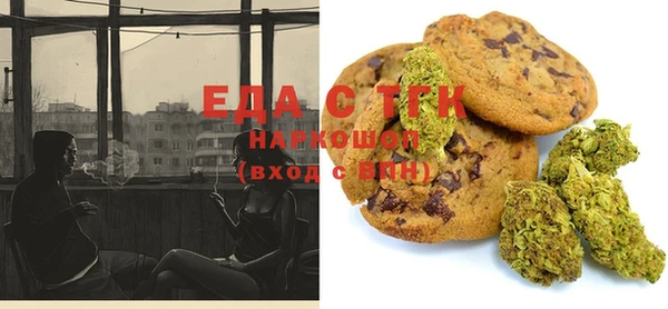 прущая мука Михайловка