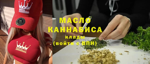 соль курить ск Михайловск