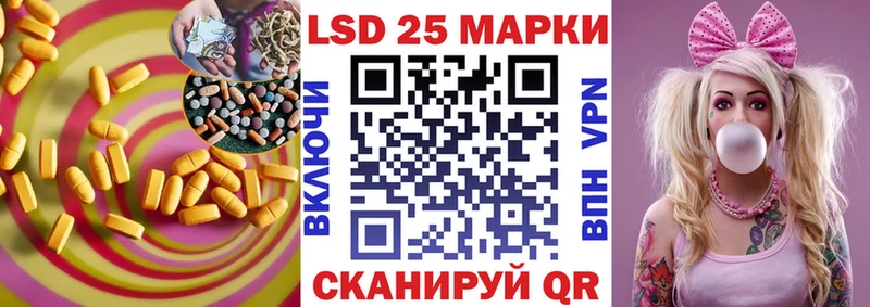 ЛСД экстази кислота  Фокино 