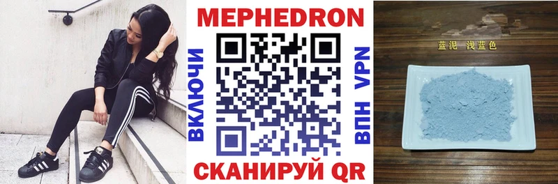 МЯУ-МЯУ мяу мяу  MEGA как зайти  Фокино 
