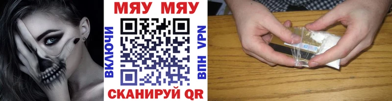 Меф мука Фокино